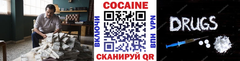 Виды наркотиков купить Славгород ГАШ  Галлюциногенные грибы  Cocaine  МЕФ  Канабис 