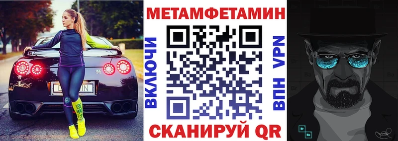 Amphetamine 97%  цены   Славгород 