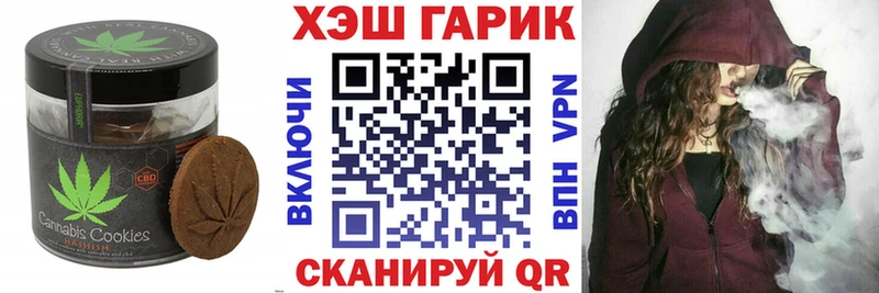 Еда ТГК марихуана  Славгород 