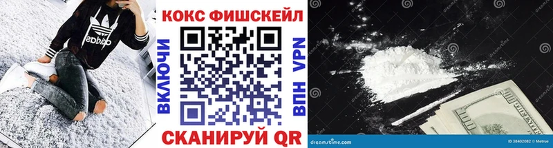 Cocaine 99%  Славгород 