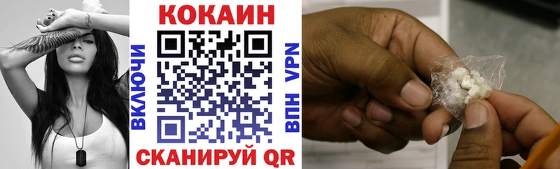Cocaine Боливия Славгород