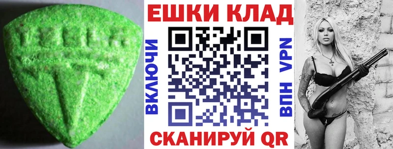Экстази TESLA хочу Славгород