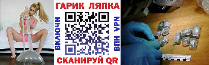 ГАШИШ гашик  Славгород 