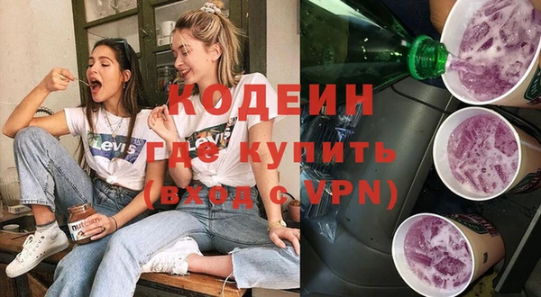 прущий лед Осинники