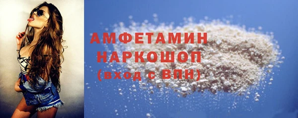 кристаллы Арсеньев