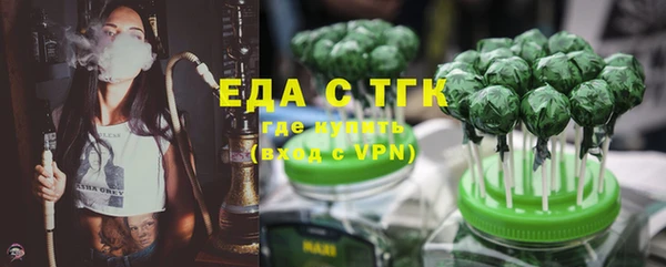 кристаллы Арсеньев