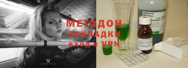 кристаллы Арсеньев