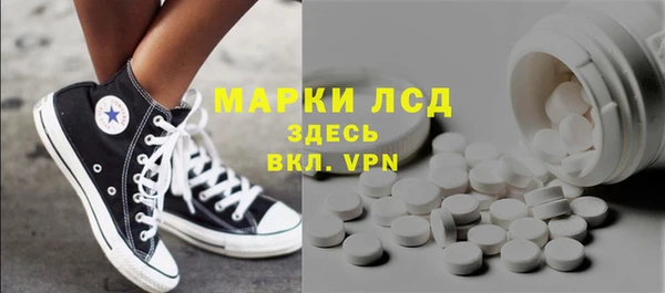 кристаллы Арсеньев