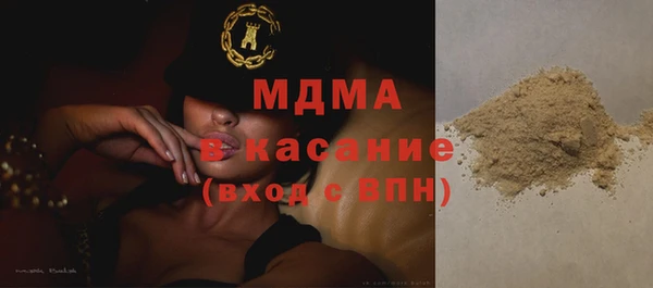 кристаллы Арсеньев