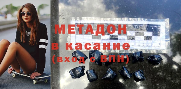 кристаллы Арсеньев