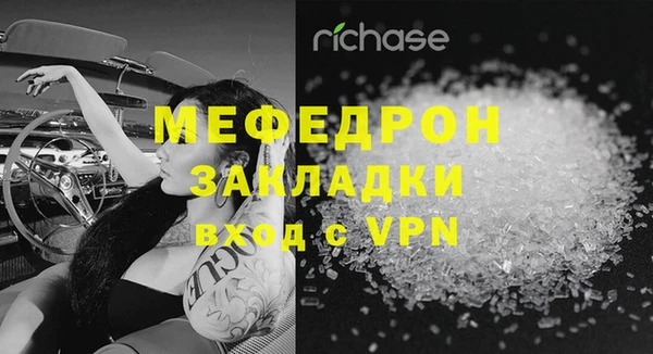 кристаллы Арсеньев