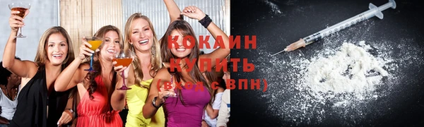 кристаллы Арсеньев