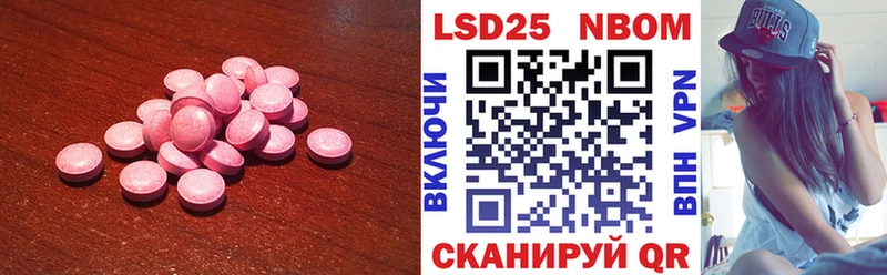 kraken tor  Славгород  LSD-25 экстази кислота 