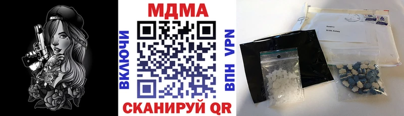как найти наркотики  Славгород  MDMA crystal 