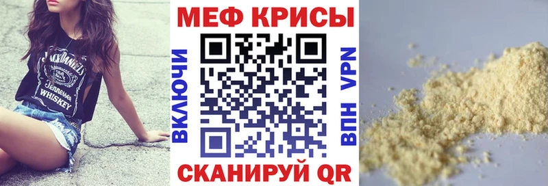 OMG ссылка  Славгород  МЯУ-МЯУ mephedrone 
