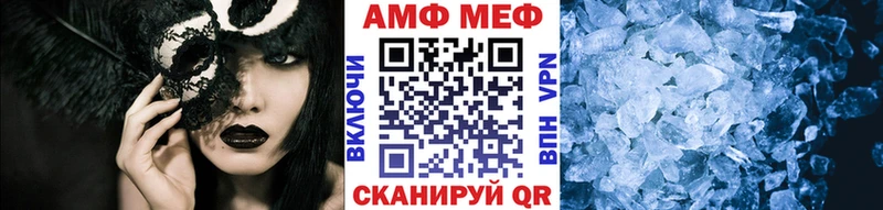 Первитин кристалл Славгород