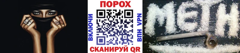 МЕТАМФЕТАМИН винт  Славгород 