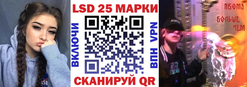 Марки N-bome 1,5мг  наркошоп  Славгород 