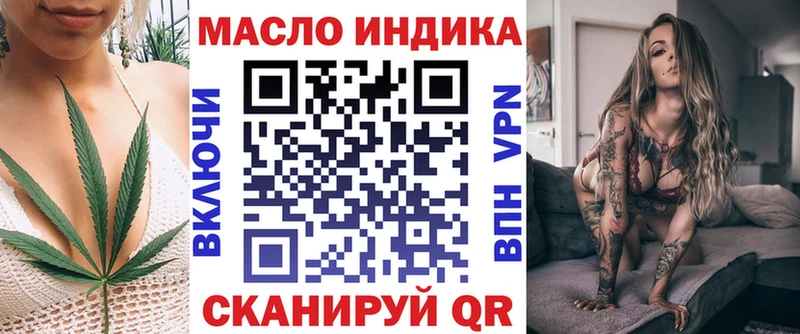 ТГК концентрат  Славгород 